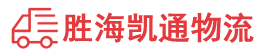 潮州到鱼峰区物流公司